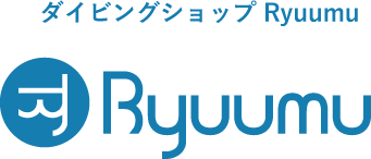 ダイビングショップ Ryuumu